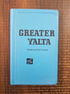 Mikhail Vagapov - Greater Yalta. Guidebook for tourists