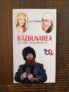 A. P. Cehov - Razbunarea. Schite umoristice