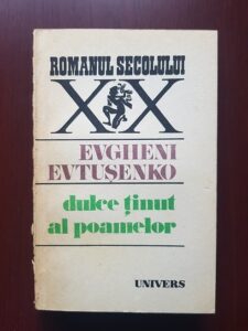 Evgheni Evtusenko - Dulce tinut al poamelor