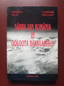 Miodrag Milin, Ljubomir Stepanov - Sarbii din Romania in Golgota Baraganului