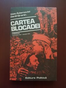 Ales Adamovici - Cartea blocadei. Leningrad septembrie 1941 - ianuarie 1944