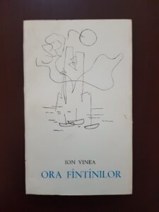 Ion Vinea - Ora fantanilor
