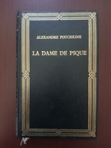 Alexandre Pouchkine - La dame de pique. Oeuvres choisies
