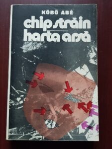 Kobo Abe - Chip strain. Harta arsa