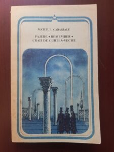 Mateiu I. Caragiale - Pajere. Remember. Craii de Curtea Veche