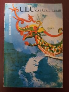 Joergen Bitsch - ULU. Capatul lumii. Calatorie prin jungla, in Sarawak