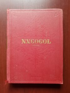 N. V. Gogol - Opere, volumul 3. Nuvele