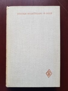 Dimitrie Bolintineanu - Opere volumul 8 Teatru