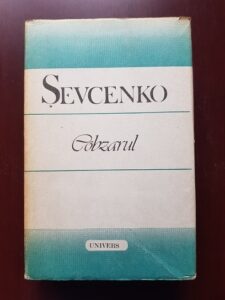 Taras Sevcenko - Cobzarul