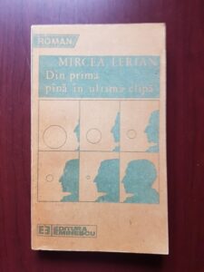 Mircea Lerian - Din prima pana in ultima clipa