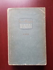 Geo Bogza - Scrieri in proza volumul 4