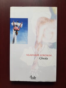 Vladimir Sorokin - Gheata