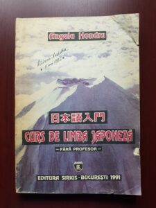 Angela Hondru - Curs de limba japoneza fara profesor