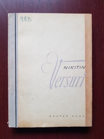 I. S. Nikitin - Versuri