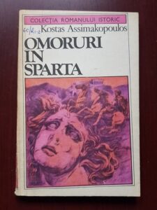 Kostas Assimakopoulos - Omoruri in Sparta