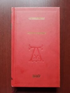 Nathaniel Hawthorne - Litera stacojie (2012, editie cartonata)