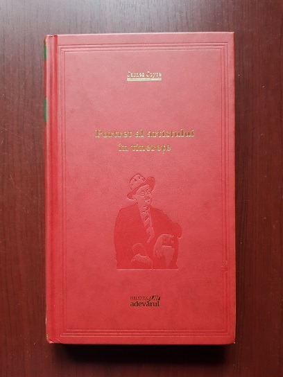 James Joyce - Portret al artistului in tinerete (2012, editie cartonata)