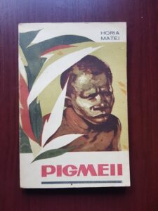 Horia Matei - Pigmeii