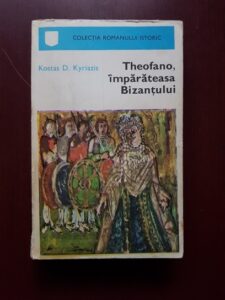 Kostas D. Kyriazis - Theofano, imparateasa Bizantului