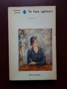 Veniamin Kaverin - In fata oglinzii