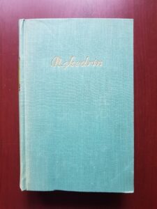 M. E. Saltikov Scedrin - Opere. Volumul 2