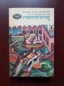 O mie si una de nopti. Povestea floarei de granata si a lui zambet de luna (1973)