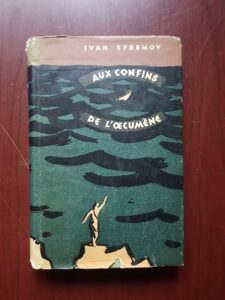 Ivan Efremov - Aux confins de l'oecumene