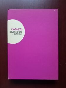 Serban Andronescu - Cadmos. Scurta istorie a scrisului (1966, editie cartonata)