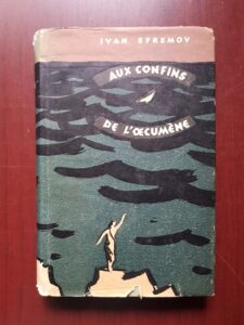 Ivan Efremov - Aux confins de l'oecumene (1965)