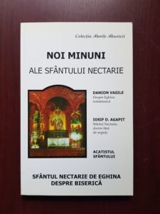 Noi minuni ale Sfantului Nectarie. Sfantul Nectarie de Eghina despre biserica