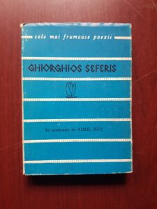 Ghiorghioss Seferis - Poezii. Cele mai frumoase poezii