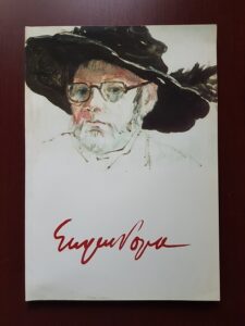 Eugenia Hagiu - Eugen Popa vazut de el insusi si de contemporani