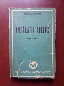Mihail Sadoveanu - Imparatia apelor (1947)