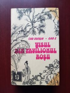 Cao Xueqin - Visul din pavilionul rosu
