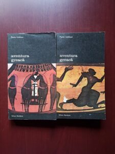 Pierre Leveque - Aventura greaca 2 volume