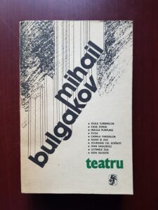 Mihail Bulgakov - Teatru. Zilele turbinilor. Casa Zoikai. Insula purpurie. Fuga. Cabala fariseilor. Adam si Eva. Jourdain cel scrantit. Ivan Vasilievici. Ultimele zile. Don Quijote