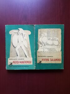 Menelaos Ludemis - Naluca Marathonului. Divina Salamina 2 volume