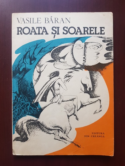 Vasile Baran - Roata si soarele (1982, ilustratii de Dana Marinescu)