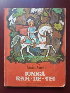 Mihai Lupu - Ionica Ram de Tei (1983, ilustratii de Francisc Kalab)