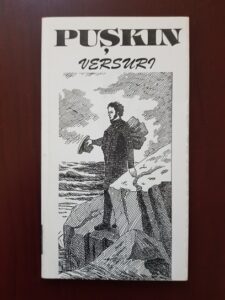 Alexandr Puskin - Versuri