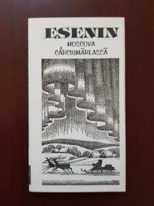 Serghei Esenin - Moscova Carciumareasca