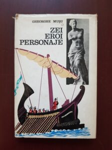 Gheorghe Musu - Zei Eroi Personaje (1971, editie cartonata)