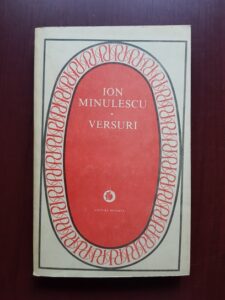 Ion Minulescu - Versuri