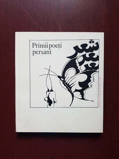 Primii poeti persani