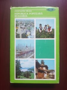 Constantin Velichi - Republica Populara Bulgaria (1973, editie cartonata)