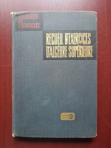 D. Faddeev, I. Sominski - Recueil d'exercices d'algebre superieure (1972, editie cartonata)
