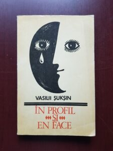 Vasilii Suksin - In profil si en face