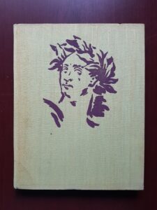 Vasile Alecsandri - Ovidiu (1957, editie ingrijita de G. Pienescu, ilustratii de G. Labin)