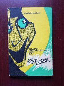 Mihail Levitin - Toate drumurile duc la Svetlovsk (1977)