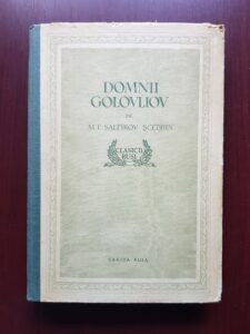 Mihail Saltikov Scedrin - Domnii Golovliov (1955, editie cartonata)